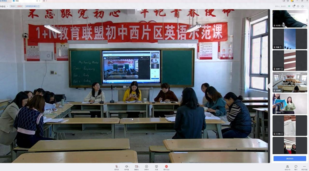 加速基础教育数字化进程！云南超万名教师用上“一站式AI教育教学平台”
