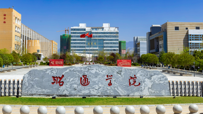助力昭通学院教学质量提升：云南寻鹿科技课程评价系统升级案例