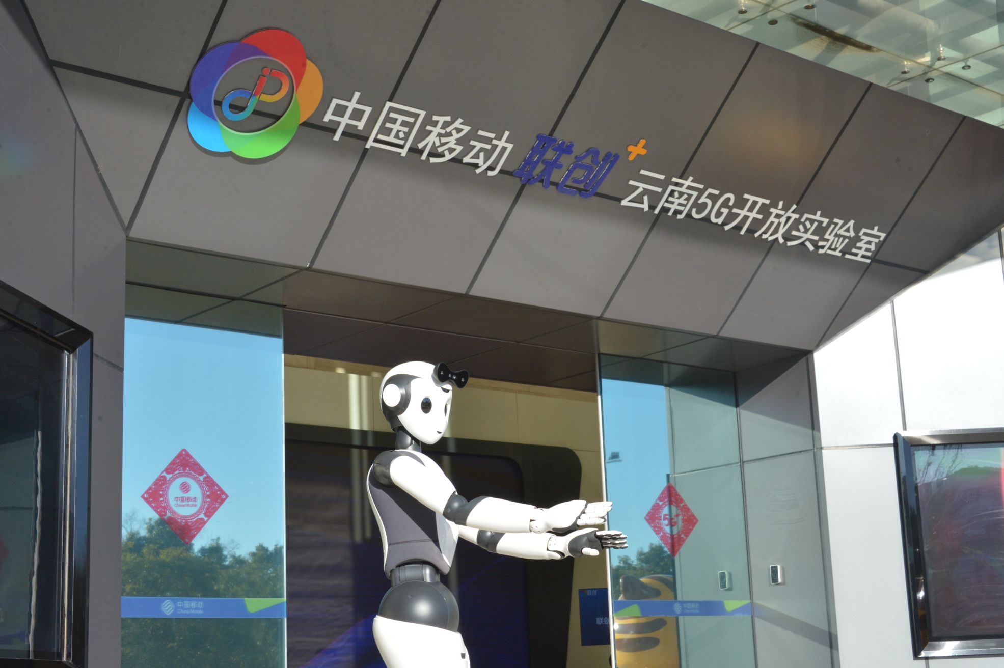 《云南移动发力 “人工智能 +” 赋能千行百业加速前行》